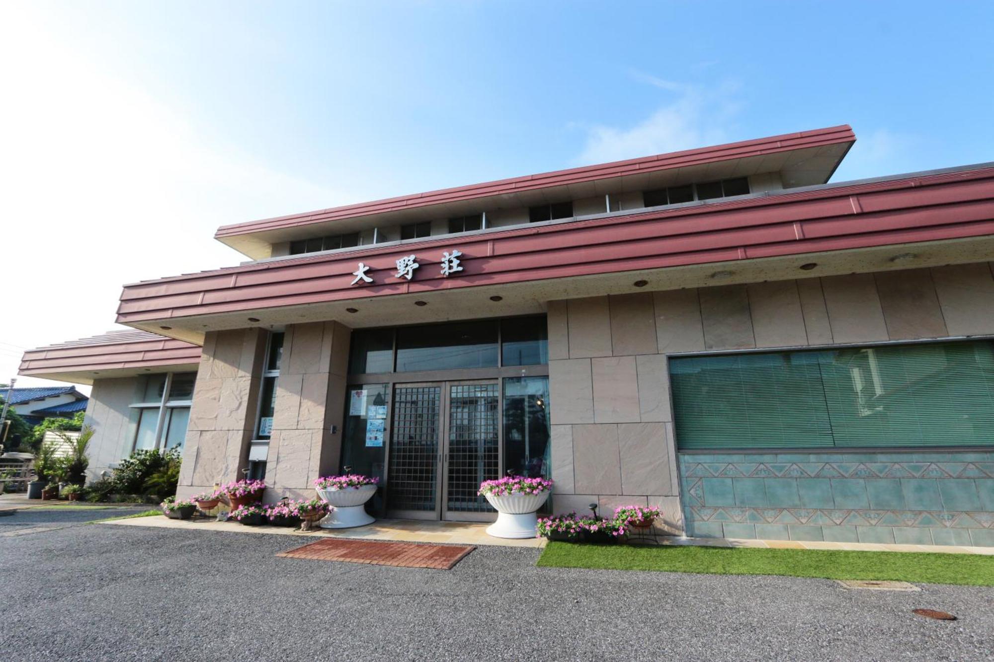 Onosou Hotel Онджуку Екстериор снимка