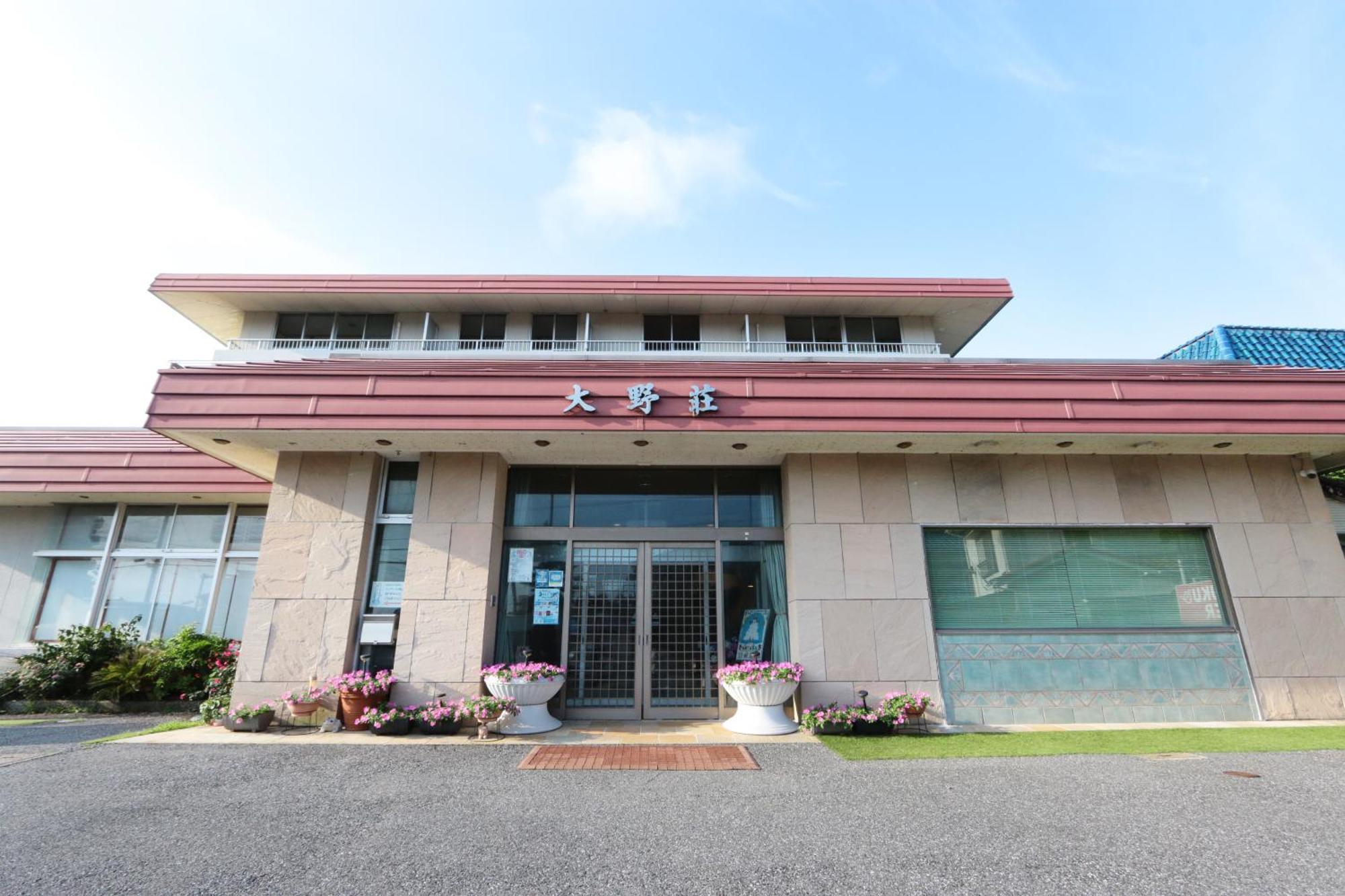 Onosou Hotel Онджуку Екстериор снимка